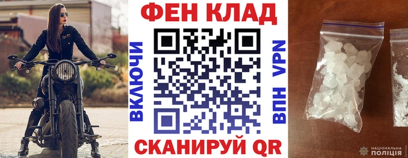 Амфетамин 97%  где найти   нарко площадка как зайти  Ленинск 
