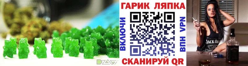 дарк нет телеграм  Ленинск  Canna-Cookies марихуана 