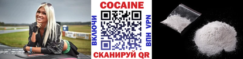 КОКАИН Эквадор  кракен зеркало  Ленинск 
