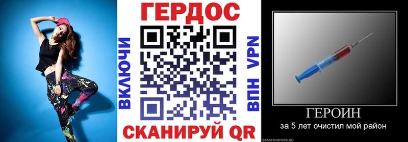 ГЕРОИН белый  Ленинск 