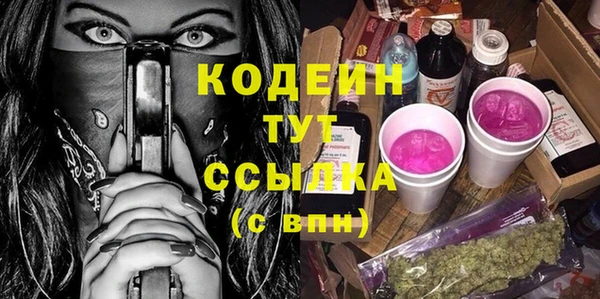 PSILOCYBIN Баксан