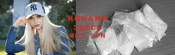 Альфа ПВП Балабаново