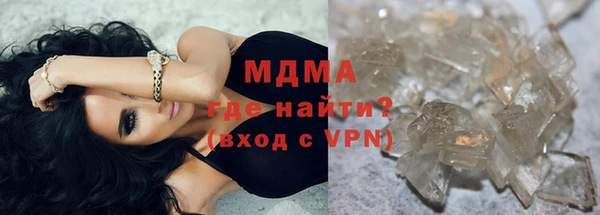 PSILOCYBIN Баксан