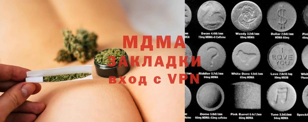 Альфа ПВП Балабаново