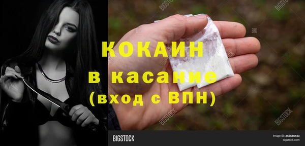 Альфа ПВП Балабаново