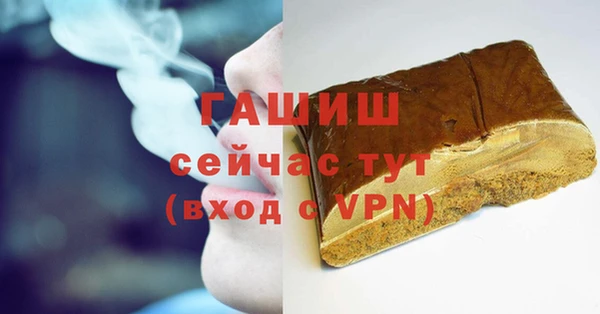 Альфа ПВП Балабаново