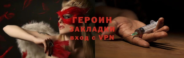 Альфа ПВП Балабаново