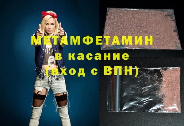 индика Балахна