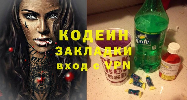 Альфа ПВП Балабаново