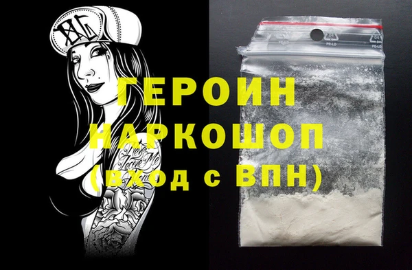 индика Балахна