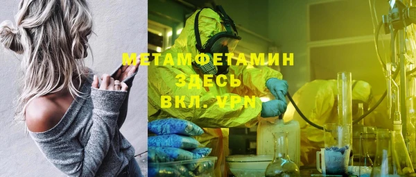 PSILOCYBIN Баксан