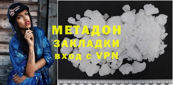 индика Балахна