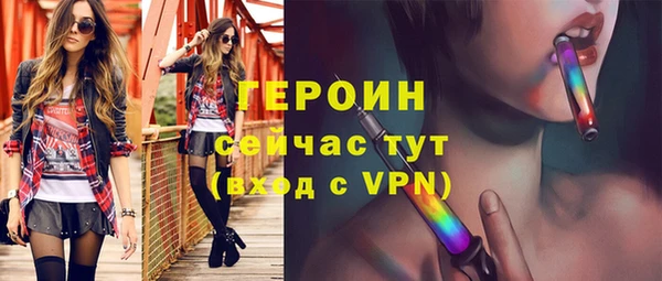 PSILOCYBIN Баксан
