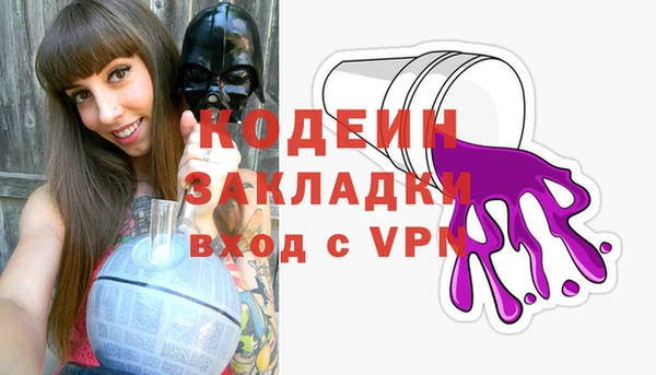 Альфа ПВП Балабаново