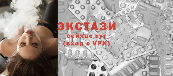 Альфа ПВП Балабаново