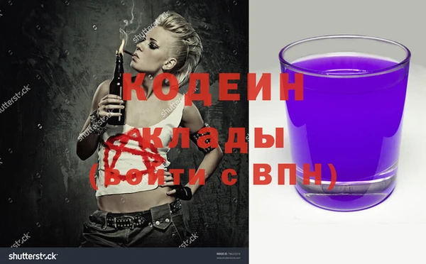 Альфа ПВП Балабаново