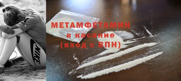 индика Балахна