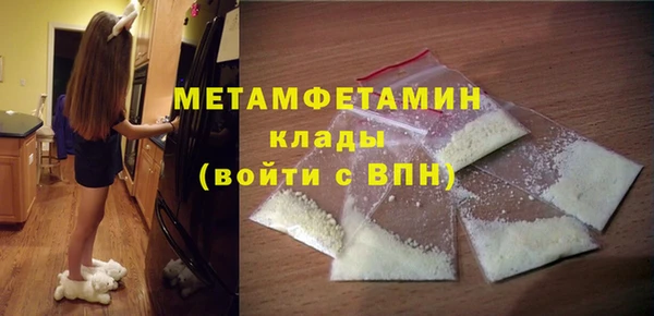 первитин Пересвет