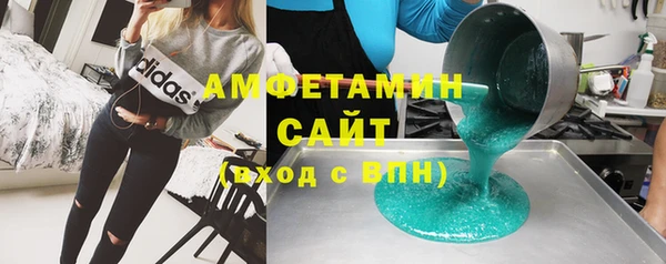 Альфа ПВП Балабаново