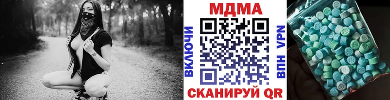 МДМА Molly  закладка  Ленинск 
