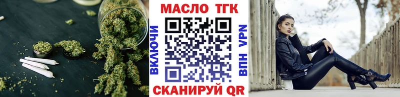blacksprut ONION  Ленинск  ТГК жижа 