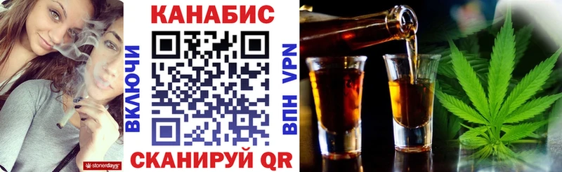 что такое   Ленинск  МАРИХУАНА гибрид 